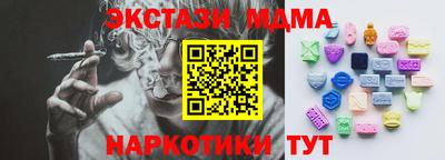 MESCALINE Ипатово