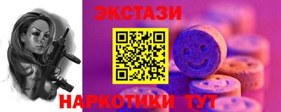 гидра Ирбит