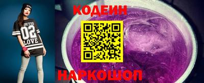бошки Изобильный