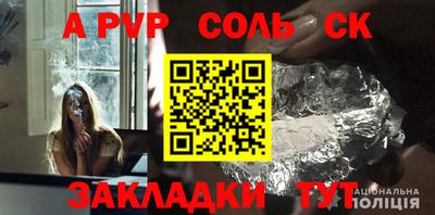 бошки Изобильный