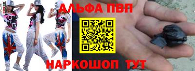 гидра Ирбит