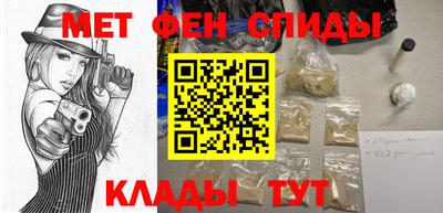 гидра Ирбит