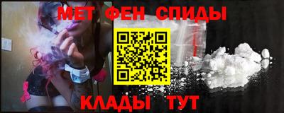 MESCALINE Ипатово