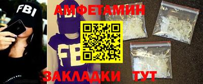 MESCALINE Ипатово