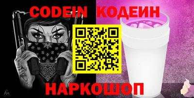 гидра Ирбит