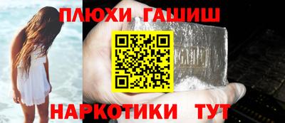 MESCALINE Ипатово