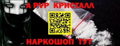 соль ск Гусев