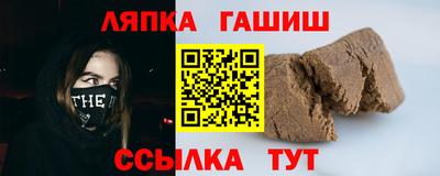гидра Ирбит