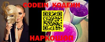 MESCALINE Ипатово