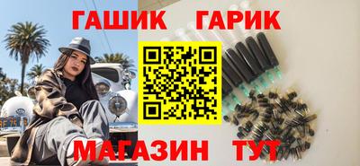 соль ск Гусев