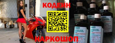MESCALINE Ипатово