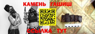 ALPHA PVP Гусиноозёрск