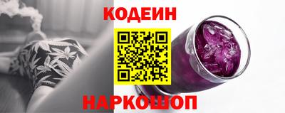MESCALINE Ипатово