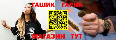 гидра Ирбит