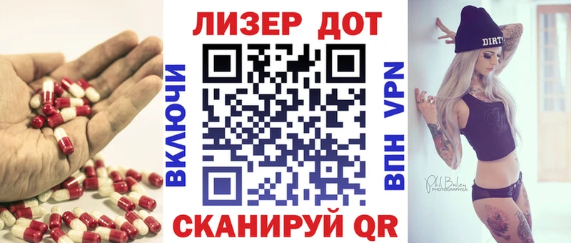 Лсд 25 экстази кислота  Кохма 