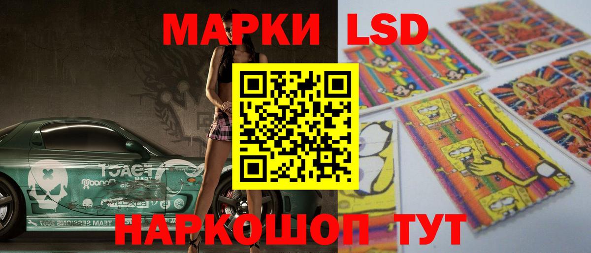 Лсд 25 экстази  LSD-25 экстази кислота  Вход с VPN  Лсд 25 экстази кислота  Кохма 