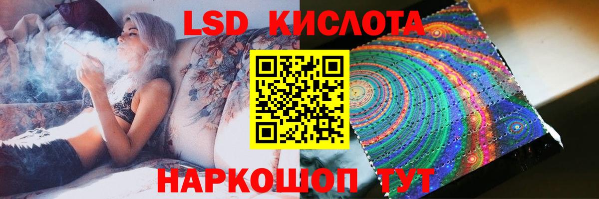 Лсд 25 экстази ecstasy Кохма
