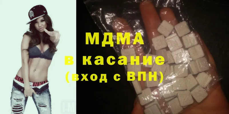 купить закладку  Кохма  MDMA Molly 