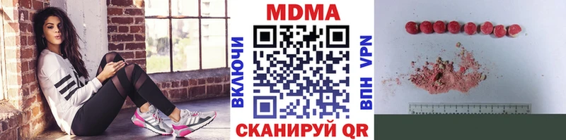 MDMA кристаллы Кохма