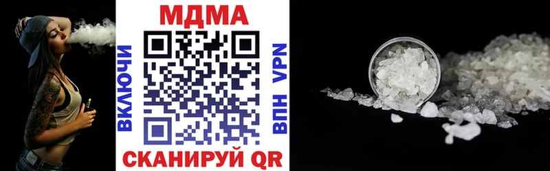 omg   Кохма  MDMA кристаллы 