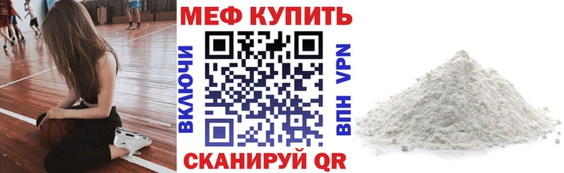 OMG как войти  наркота  Кохма  МЯУ-МЯУ VHQ 