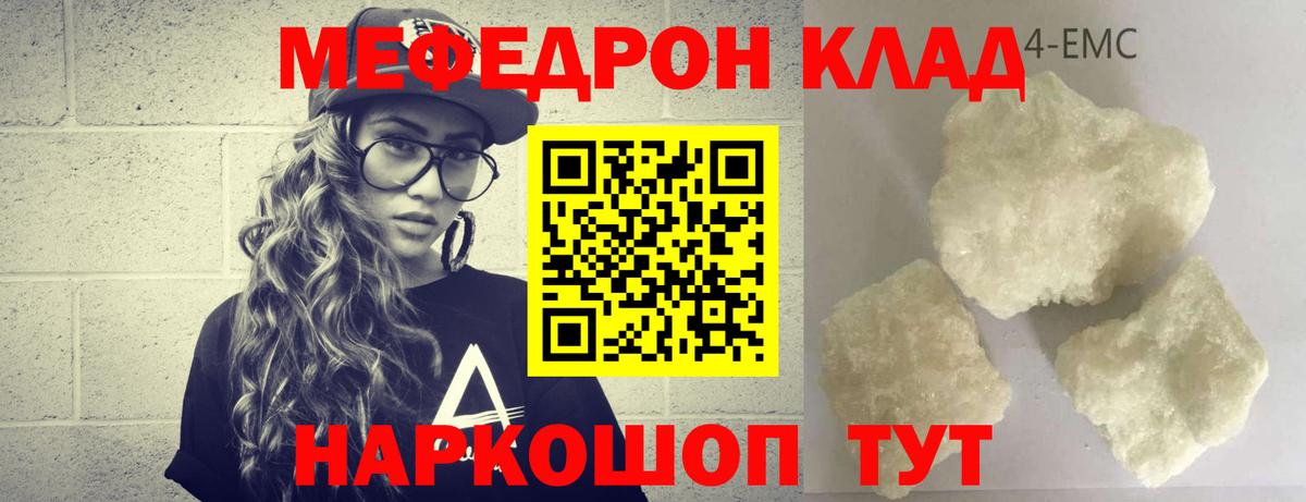 A-PVP  Канабис  Кохма  Мяу-Мяу  XTC  Вход с VPN  Хэш  МЕФ  Cocaine  ГАШ  Мед 