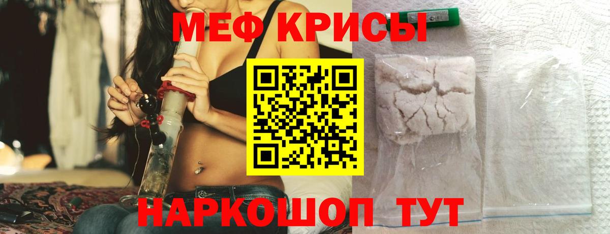 АМФЕТАМИН Кохма