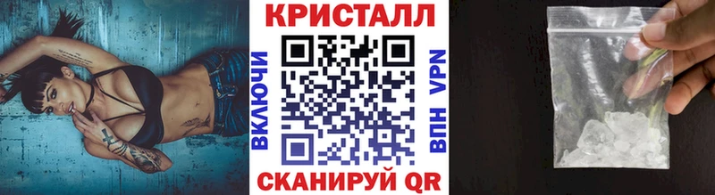 Первитин кристалл  Кохма 