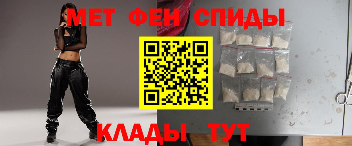 Кохма  Первитин витя  Вход с VPN 