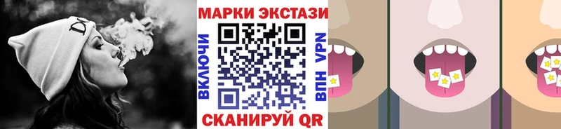 где продают наркотики  Кохма  Марки N-bome 1,5мг 