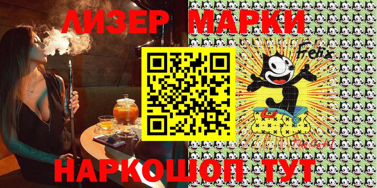 АМФЕТАМИН Кохма