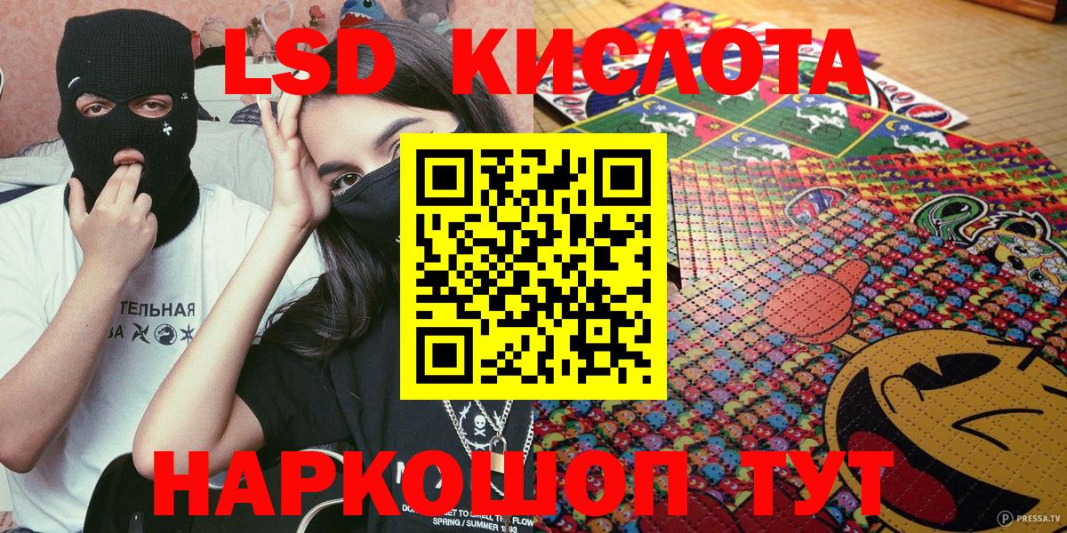 Наркотические марки 1500мкг  Наркотические марки 1500мкг  Вход с VPN  Кохма 
