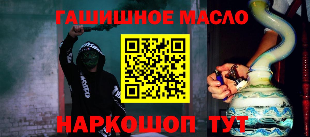 Дистиллят ТГК жижа Кохма