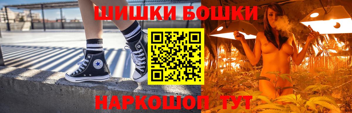 Канабис индика Кохма