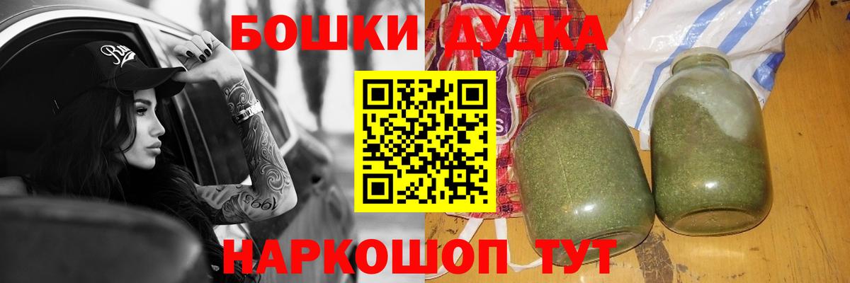 Шишки марихуана сатива  Бошки Шишки ГИДРОПОН  Кохма  Марихуана THC 21% 