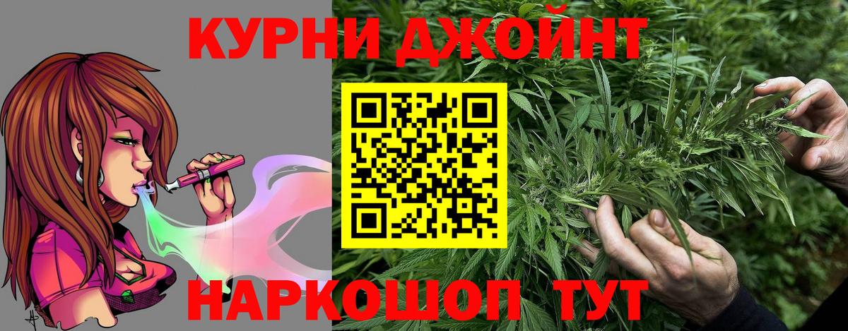 Бошки Шишки SATIVA & INDICA  МАРИХУАНА тримм  Вход с VPN  Кохма  Канабис планчик 